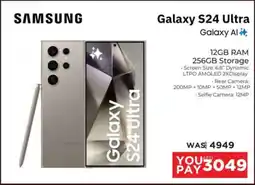 Emax Samsung Galaxy S24 Ultra offer