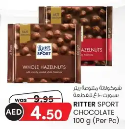 KM Trading Ritter sport chocolate offer