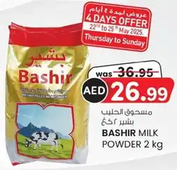 KM Trading Bashir milk powder offer