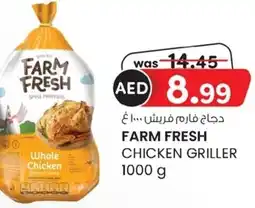KM Trading Farm fresh chicken griller offer