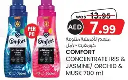 KM Trading Comfort concentrate iris & jasmine / orchid & musk offer