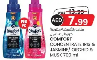 KM Trading Comfort concentrate iris & jasmine / orchid & musk offer