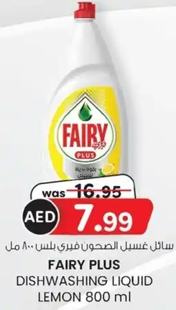 KM Trading Fairy plus dishwashing liquid lemon offer