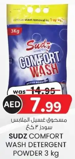 KM Trading Sudz comfort wash detergent powder offer