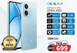KM Trading Oppo A60 offer