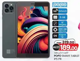KM Trading Popo smart tablet IPS P11 offer