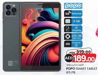 KM Trading Popo smart tablet IPS P11 offer