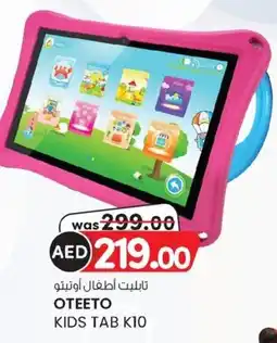 KM Trading Oteeto kids tab kio offer