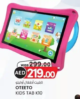 KM Trading Oteeto kids tab kio offer