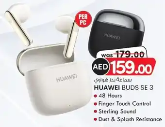 KM Trading Huawei buds SE 3 offer