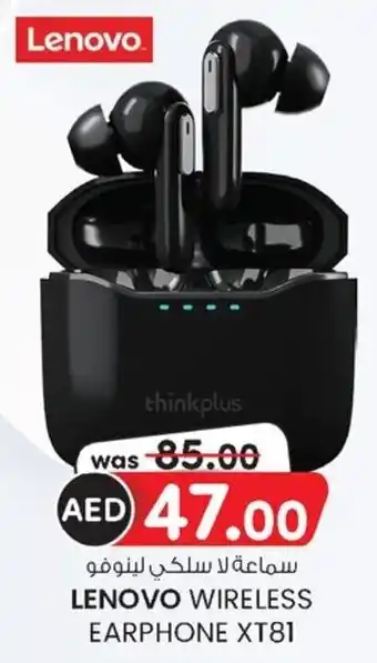 KM Trading Lenovo wireless earphone XT81 offer