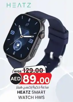 KM Trading Heatz smart watch HWS offer