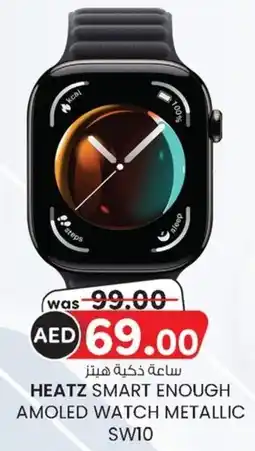 KM Trading Heatz smart enough amoled watch metallic SW10 offer