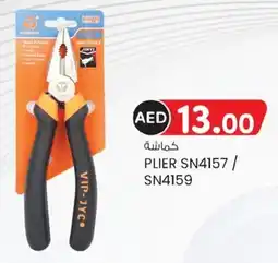 KM Trading Plier SN4157 / SN4159 offer