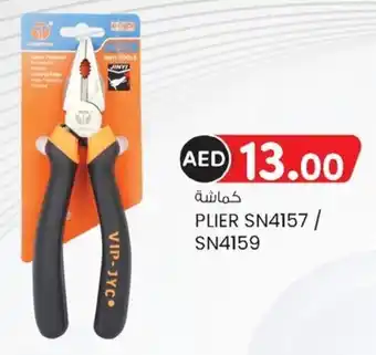 KM Trading Plier SN4157 / SN4159 offer