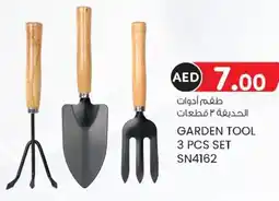 KM Trading Garden tool 3 pcs set SN4162 offer