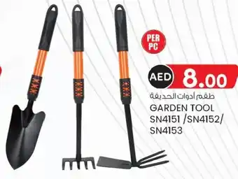 KM Trading Garden tool SN4151 / SN4152 / SN4153 offer