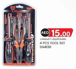 KM Trading 4 pcs tool set SN4136 offer