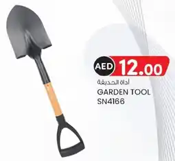 KM Trading Garden tool SN4166 offer