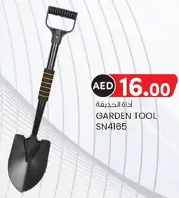 KM Trading Garden tool SN4165 offer