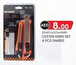 KM Trading Cutter knife set 4 pcs SN4163 offer