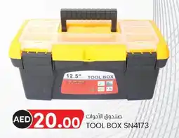 KM Trading Tool box SN4173 offer