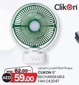 KM Trading Clikon rechargeable fan CK2047 offer