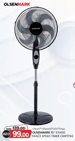 KM Trading Olsenmark stand fan / 3 speed timer OMF1794 offer
