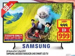 Safari Hypermarket Samsung UA50DU7000UXZN UHD smart led tv offer