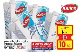 Safari Hypermarket Kalleh long life uht milk offer