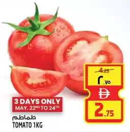 Safari Hypermarket Tomato offer