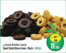 Safari Hypermarket Spain Sliced Olives Green / Black offer