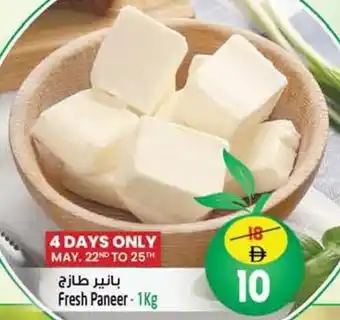 Safari Hypermarket Fresh Paneer offer