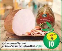 Safari Hypermarket Al Nemeh Smoked Turkey Breast Ball offer