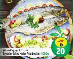 Safari Hypermarket Egyptian Salted Mullet Fish (Fesikh) offer