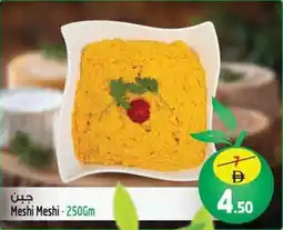 Safari Hypermarket Meshi Meshi offer