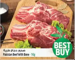Safari Hypermarket Pakistan Beef With Bone offer