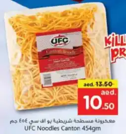 Nesto UFC Noodles Canton offer