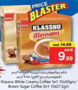 Nesto Klassno White Creamy Coffee 3 n 1 / Brown Sugar Coffee 3n1 offer