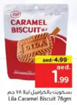 Nesto Lila Caramel Biscuit offer