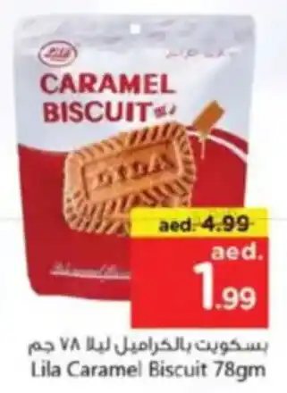 Nesto Lila Caramel Biscuit offer