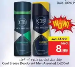Nesto Cool Breeze Deodorant Men Assorted offer