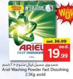Nesto Ariel Washing Powder Fast Dissolving asstd offer