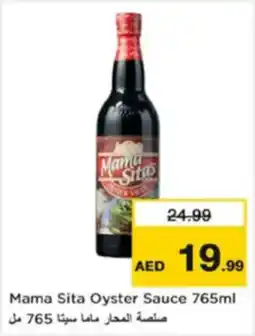 Nesto Mama Sita Oyster Sauce offer