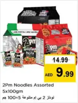 Nesto 2Pm Noodles Assorted offer
