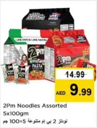 Nesto 2Pm Noodles Assorted offer