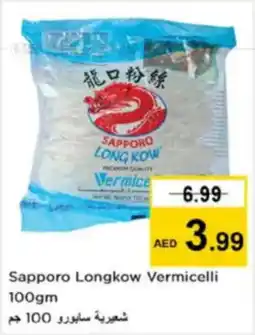 Nesto Sapporo Longkow Vermicelli offer