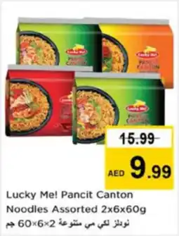 Nesto Lucky Me! Pancit Canton Noodles Assorted offer