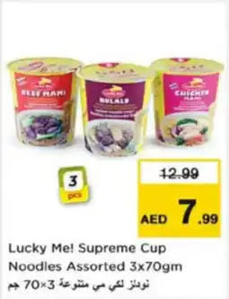 Nesto Lucky Me! Supreme Cup Noodles Assorted offer