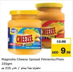 Nesto Magnolia Cheese Spread Pimiento / Plain offer